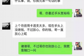 阿克苏要账公司更多成功案例详情